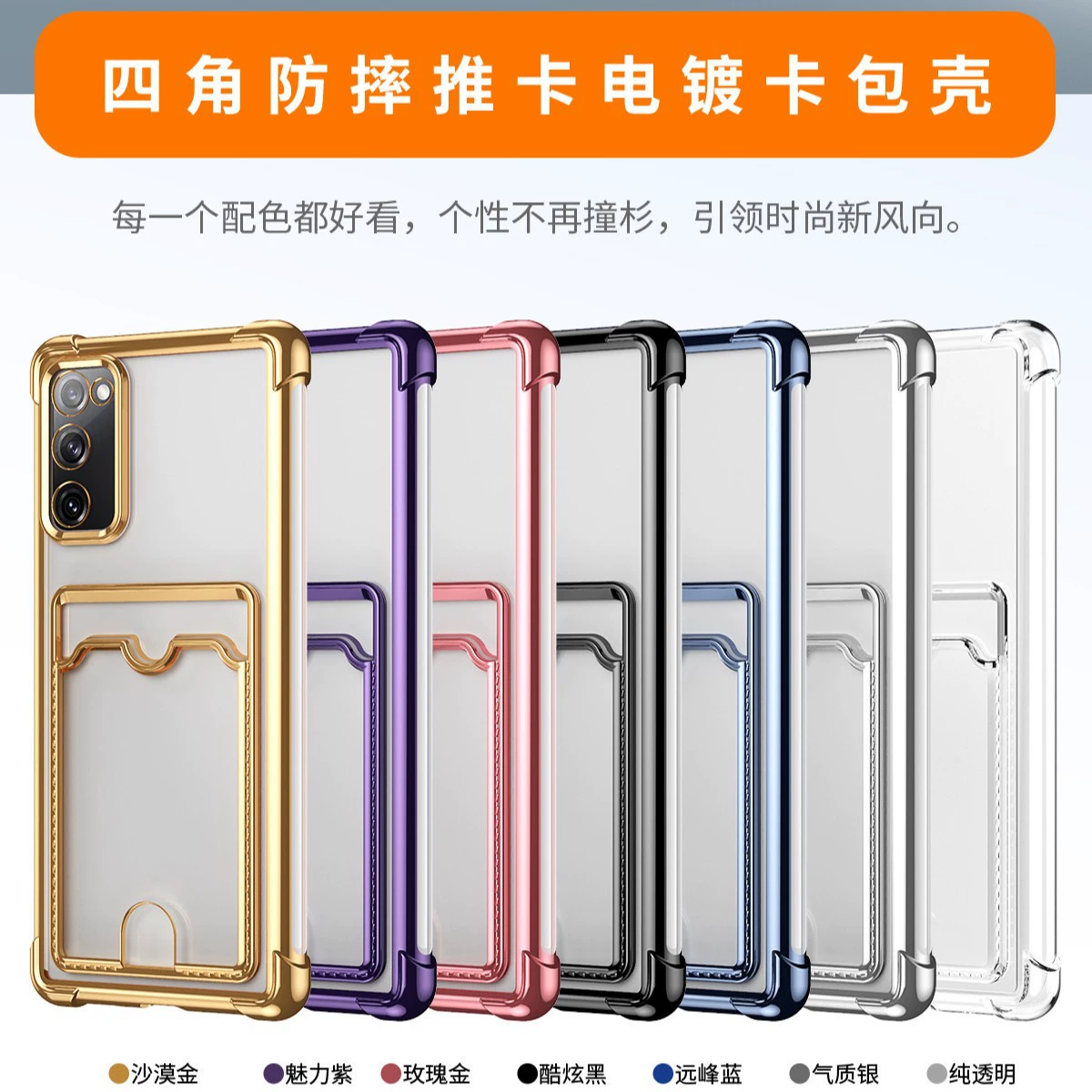 Совместимый чехол для телефона Xiaomi, защитный чехол, защитные уголки, держатель для карт, T12, 12 pro+, защита при падении