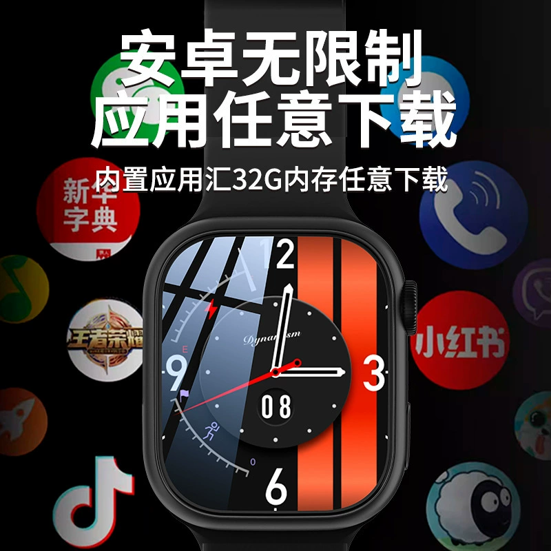 Мультяшный браслет для взрослых, Android, 5G, поддержка всех стандартов связи