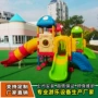 生产儿童公园学校滑滑梯