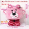 Sweetheart Bear-[Large Feet]