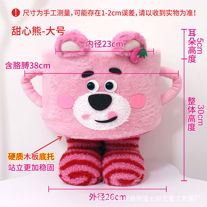 Sweetheart Bear-[큰 발]