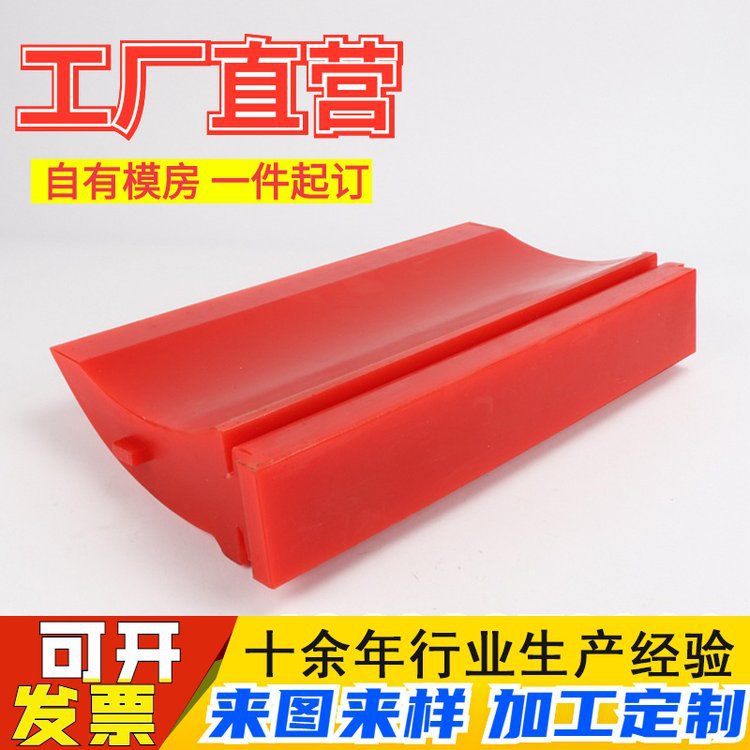 聚氨酯刮板 清扫器用聚氨酯刮刀 PU刮泥板 聚氨酯橡胶刮板刮刀