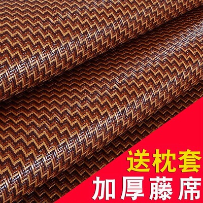 夏季凉席加厚藤席1.5m米1.8m床可折叠易携带席子宿舍0.9m一件代发