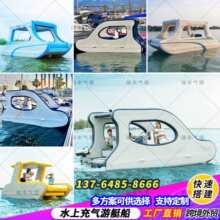 ˮ�ϳ����ͧ�����^������⴬�������e������|����ͧ��̨Ƥ��ͧ