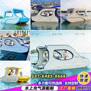 ˮ�ϳ����ͧ�����^������⴬�������e������|����ͧ��̨Ƥ��ͧ