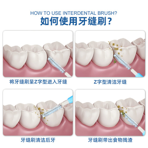 Fawn Mommy Interdental Brush I-type Push-Pull Independent Interdental Brush Interdental Brush Interdental Brush Manufacturer Wholesale