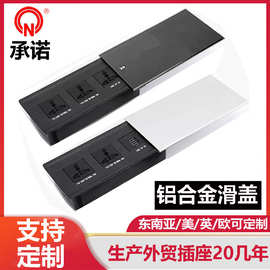 工厂专供镜外嵌入式办公桌面插座铝合金滑盖隐藏式岛台带usb插座