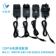 12V1A�Դ�m����·���������С�^�h�}ͨ��������ȳ�����򿨙C