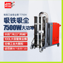 ���S�}����ˮ���������ۉm���ʹ��I���m�����m�O��̹��T750X