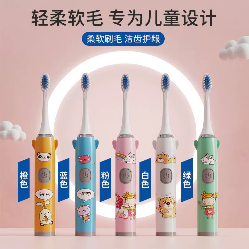 Оптовая продажа умных водонепроницаемых детских электрических зубных щеток с мягкими щетинками, USB-зарядка, мультяшный дизайн, для дома и путешествий.
