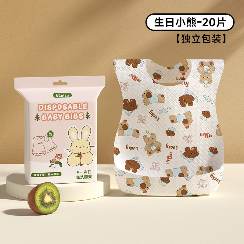生日小熊【20片装】7A抗菌