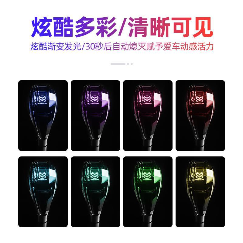 Mazda 3 / 5 / 6 / 8 Rui-wing Star-Class Crystal Gear Head CX - 5 / 7 / 9 Gear Head Modificación Especial de la palanca de suspensión