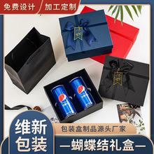 蝴蝶结礼盒长方形情人节礼物包装盒伴手回天地盖礼品盒厂纸盒茶叶