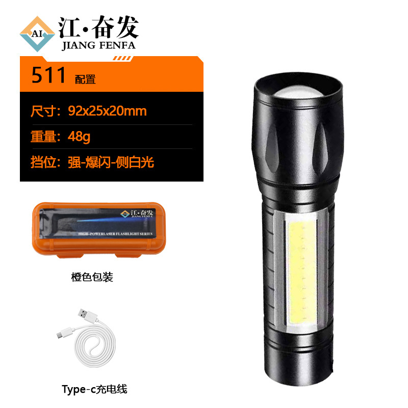 Mini linterna láser blanco pequeña portátil recargable de largo alcance nocturno al aire libre linterna doméstica de mano núcleo láser blanco