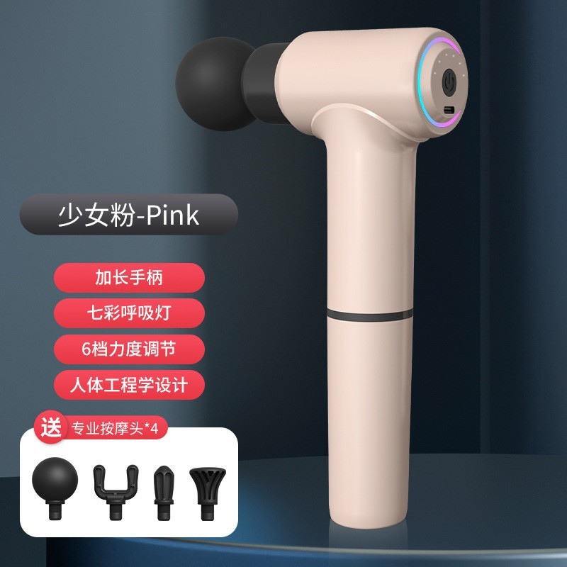 ミニクロスボーダー筋膜ガン家庭用ポータブルプロフェッショナルフィットネス筋肉リラクサー充電式小型マッサージ筋膜ガン|undefined