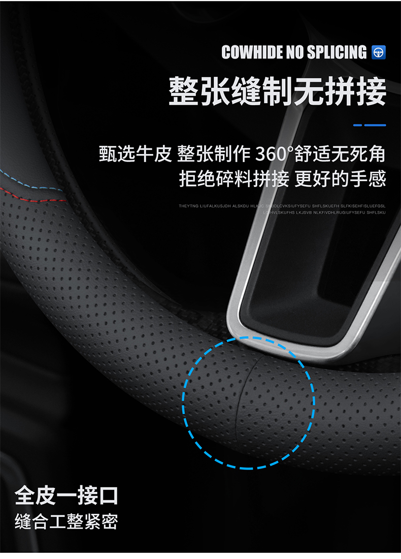 Applicable to 2023 BMW x5/x5L steering wheel cover 19/21/22 X6 car interior decoration products