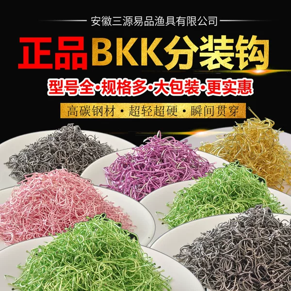 Bulk Black Sleeves, White Sleeves, Fine Sleeves, Genuine Black Diamond Bkk4S Pioneer, with or Without Spikes, Competitive and Casual Hook Tying