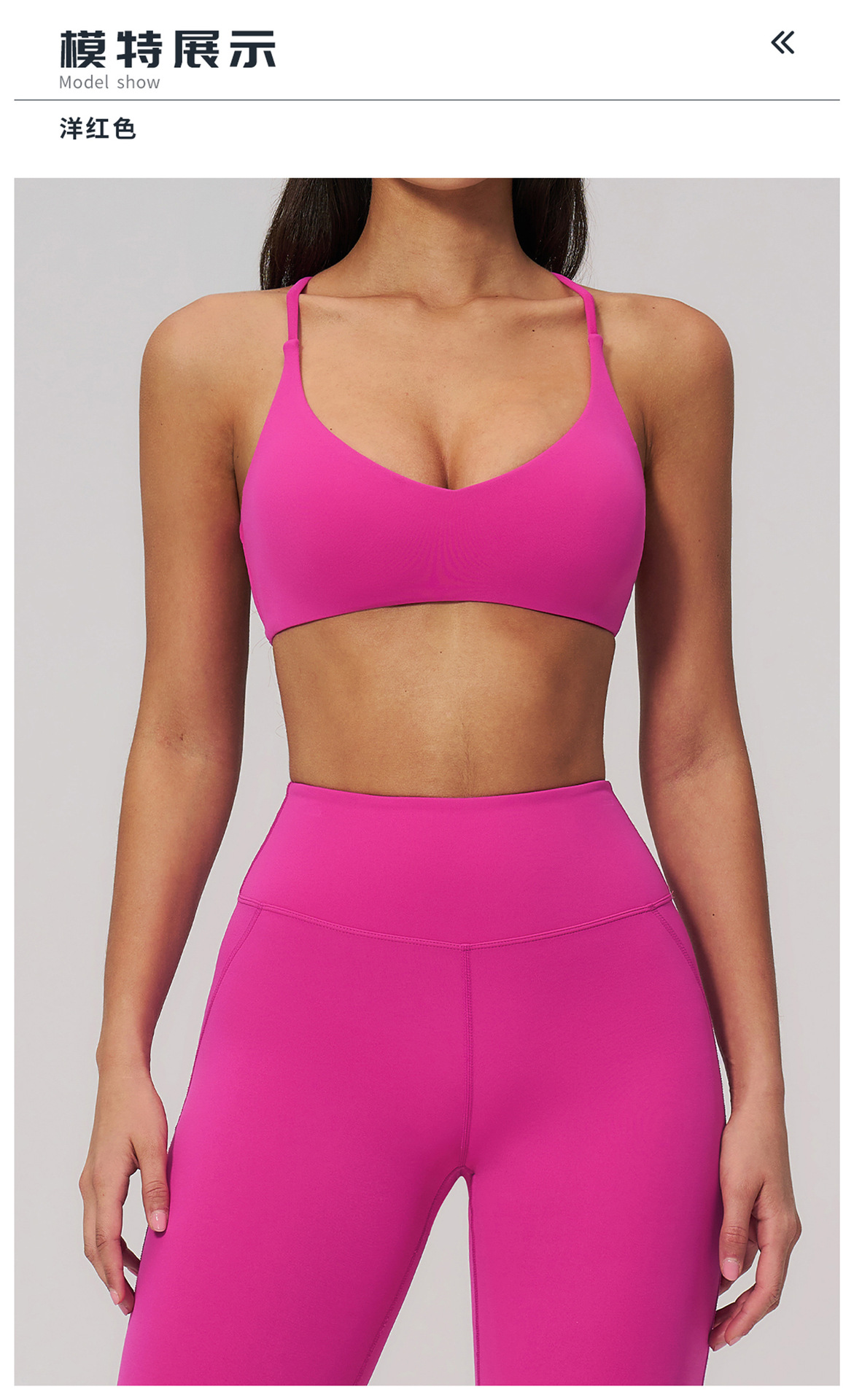 10模特展示标题-洋红色.jpg