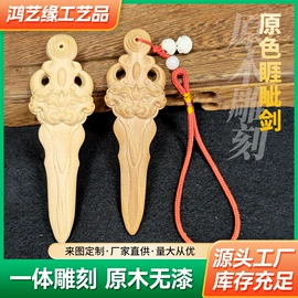 木质工艺品;手串;饰品配件
