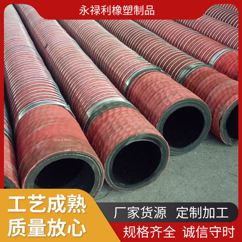 供应多规格输送泥浆吸沙胶管货源充足实力大厂挤压成型橡胶管