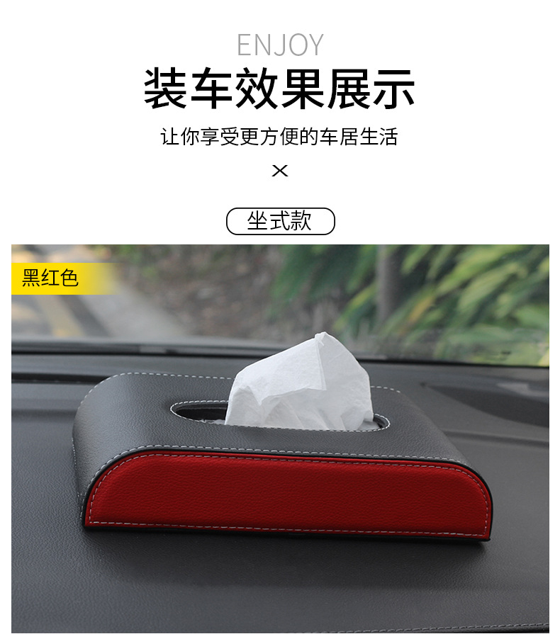 Popular Car Tissue Box Leather Hanging Sun Visor Car Tissue Storage Box Car Tissue Dispenser Dropshipping