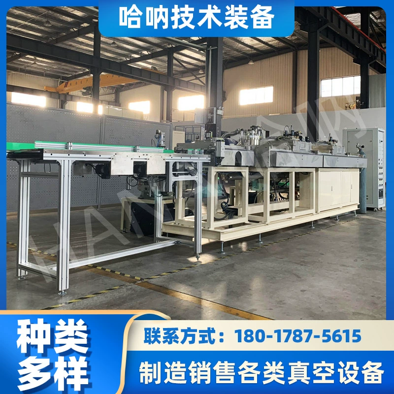 Машина непрерывного магнитного брызгозащищенного вакуумного покрытия, прямые продажи с фабрики, экономичная.