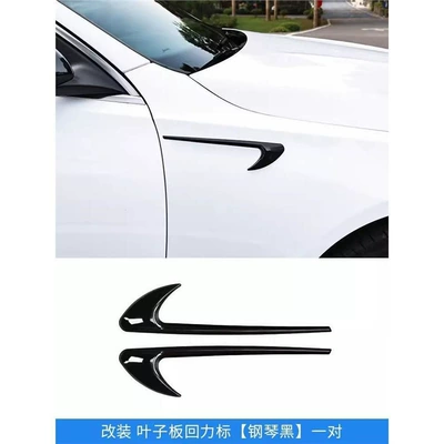 Mercedes-Benz C-Class C200L C260L modified with C63S-style side vent trim, rear emblem, lettering, side fender decals, and car logo (Car logo) - standard-