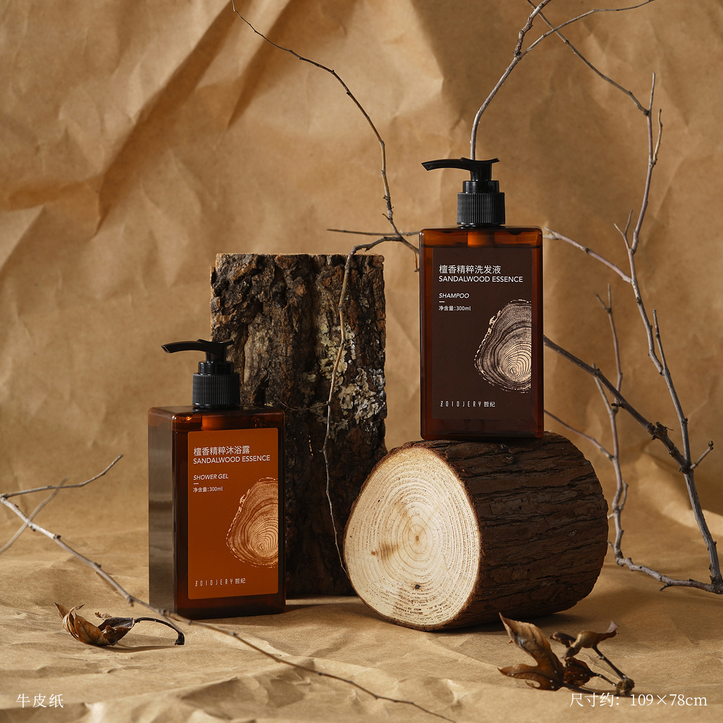 Mellard color tela de fondo de fotografía silent viento marrón cartón productos de naturaleza muerta prop fotografía papel de fondo de fotografía