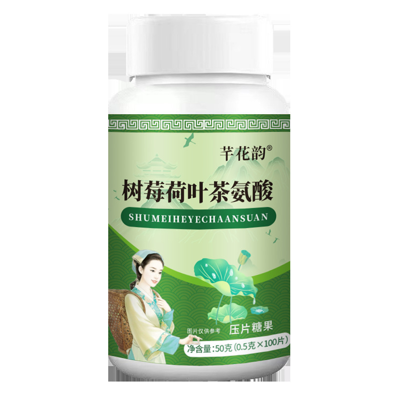 全品类胖大海罗汉果西梅咳嗽上火肥胖油脂男女通用便秘压片糖果|undefined