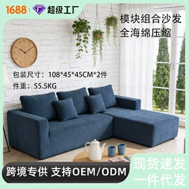 海绵床垫;记忆枕;懒人沙发