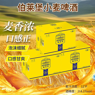 ���R��ơ�����b���l���С��ơ��12&deg;P��޾ưɲ͏d�Sơơ�ƻ�