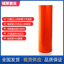 �V�|�S��cpvc�߉������pvc-c���񴩾��Ź�Ӳ�|��|���o�ܳ�ɫ