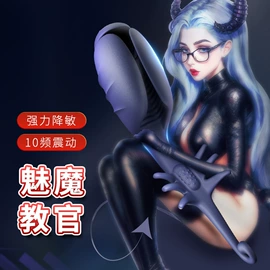 其他情趣用品;其他男用;前列腺按摩器