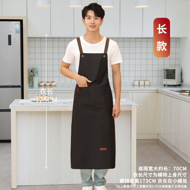블랙/남성 PVC [롱 스타일]