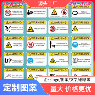 Mechanical equipment safety English logo paste CNC emergency stop beware of electric shock laser high temperature injury hot press mobile phone