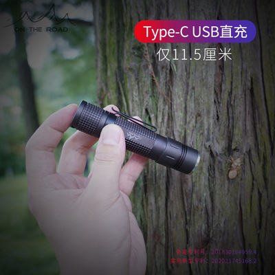 在路上M9 USB直充电 led强光手电筒迷你小手电便携户外超亮玉石鉴|ru
