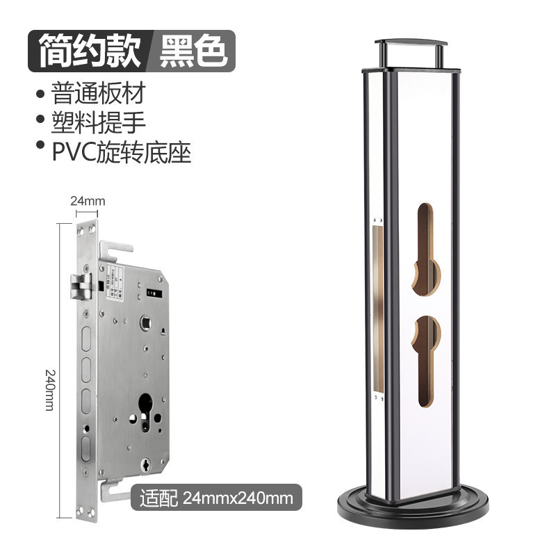 실용 블랙 24x240mm