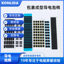 �S�ҹ���ȫ��λ�yɫ���_����ޛ_�͌��EMI����늴Ų����s����