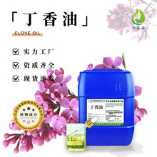 SC厂家有机USDA认证丁香精油丁香花蕾油85%水产鱼饵安定剂原料