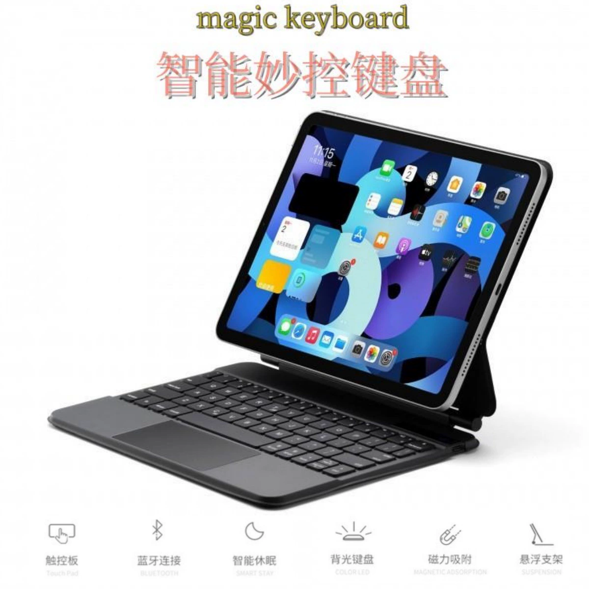 Compatible tablet keyboard, 11 inch, 10.9 inch, bluetooth