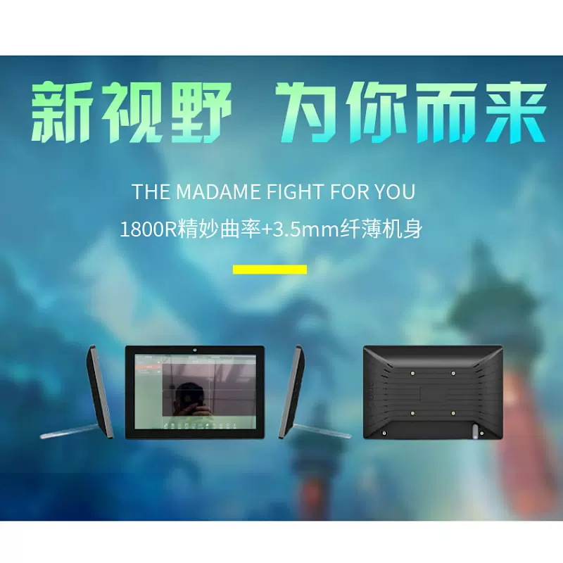 10.1寸高清显示器便携式触摸屏网络控制键盘1280*800高清屏幕