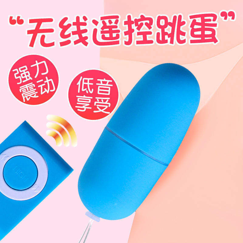 MP3 Wireless Remote-Controlled Vibrator, Powerful Vibration, Variable Frequency, Waterproof, and Silent — Adult Sex Toy for Couples, Women's Device