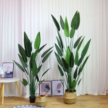 北歐ins風仿真植物美人蕉盆景室內客廳落地裝飾仿真旅人蕉綠植