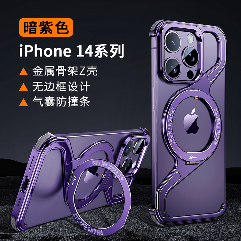 Vỏ khung hình chữ Z gắn vào [tím đậm]