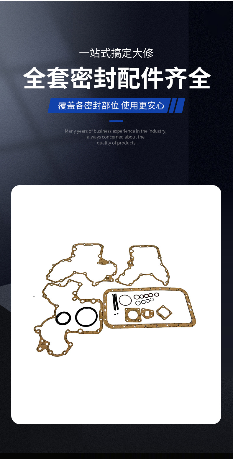 Engine Repair Kit Gaskets Suitable for U5Lb0369 Overhaul Kit Valve Oil Seal Cylinder Gasket Combination Wholesale