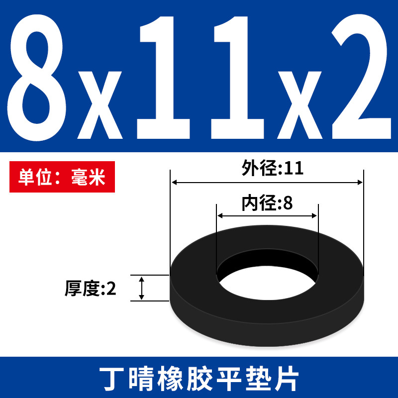 NBR junta plana junta de tornillo grifos impermeable M2 - M42 altura 1 - 3mm sello precio al por mayor