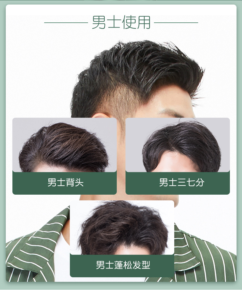 直发梳详情页_08