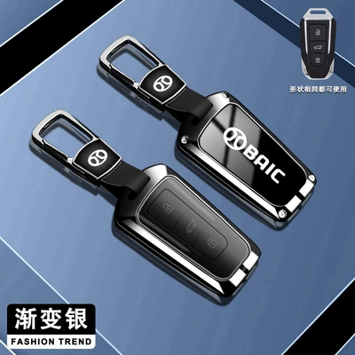 men's car accessories X7 remote – Car key bag - north-auto-model-a-gradient-silver-b01-buckle