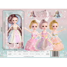 儿童玩具女孩换装巴比洋娃娃过家家冰雪公主培训机构生日礼物批发