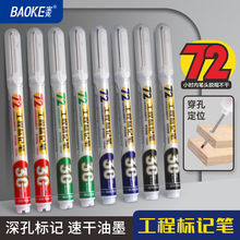 ���˳�ͷ���̱�Ǳ�MP2958�����ٸ�ľ������׳�ͷ�Ǻűʹ���ר��